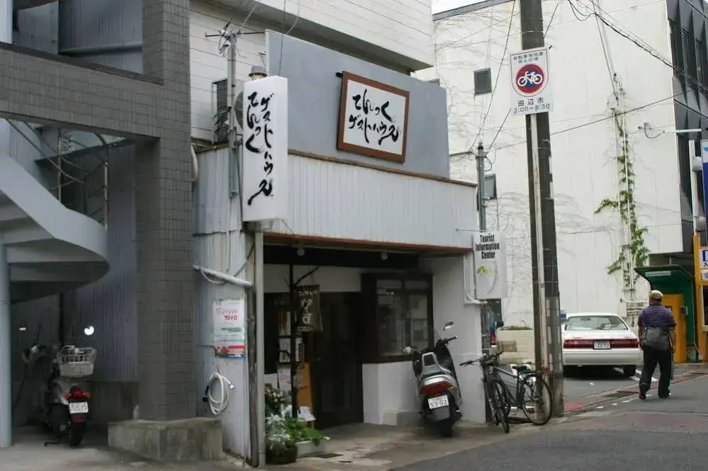 Tentsuku Guest House - Hostel