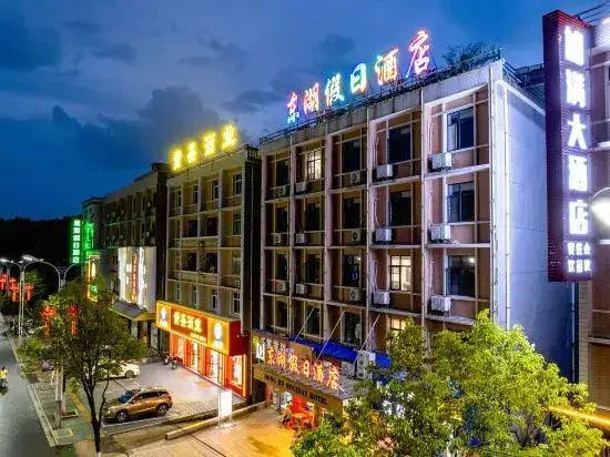 Holiday Inn Donghu