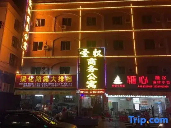 Huidong Shengquan Business Apartment