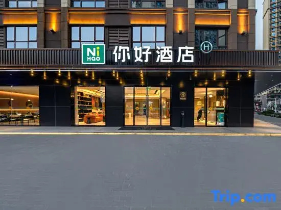 Ni Hao Hotel (Enshi Wenhua Zhongxin Xinghui Guangchang)