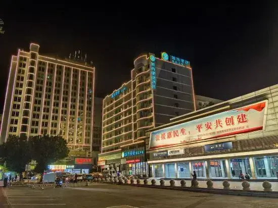City Comfort Inn (Shaoguan East Railway Station Yuetong Building)