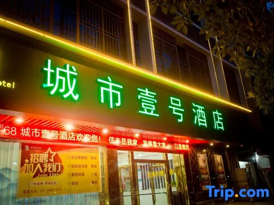 City One Hotel