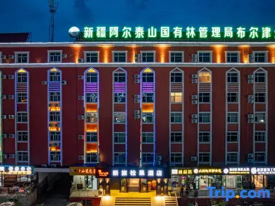 Burqin Xinlv Pinecone Hotel (Internet Celebrity Bridge)