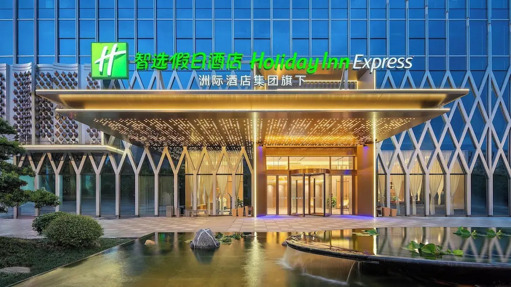 Holiday Inn Express Foshan Sanshui by IHG in Foshan