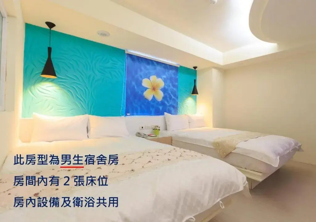 Travel Young - Chambres