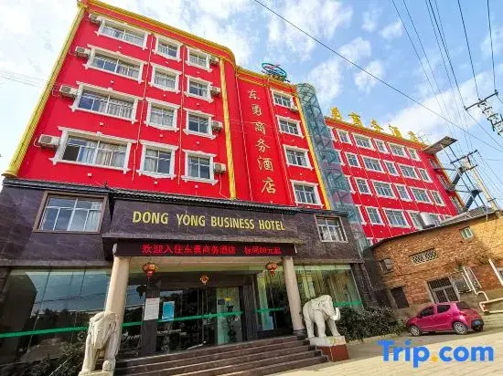 Dongyong Business Hotel