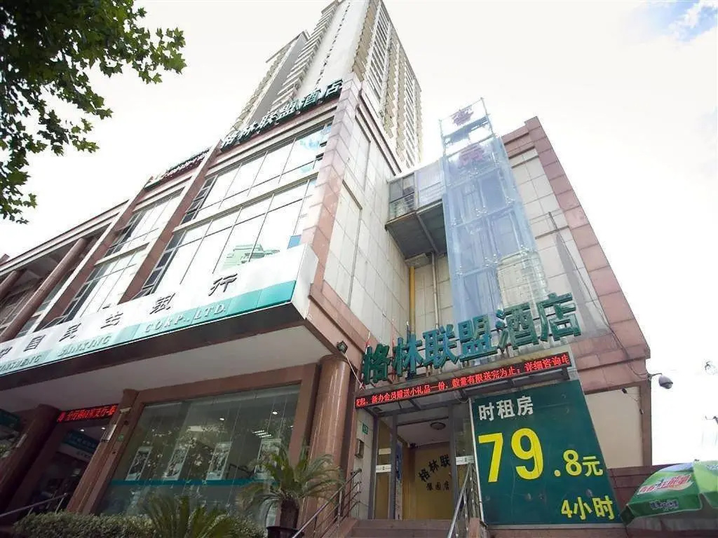 GreenTree Alliance Shanghai Bund Yuyuan Hotel