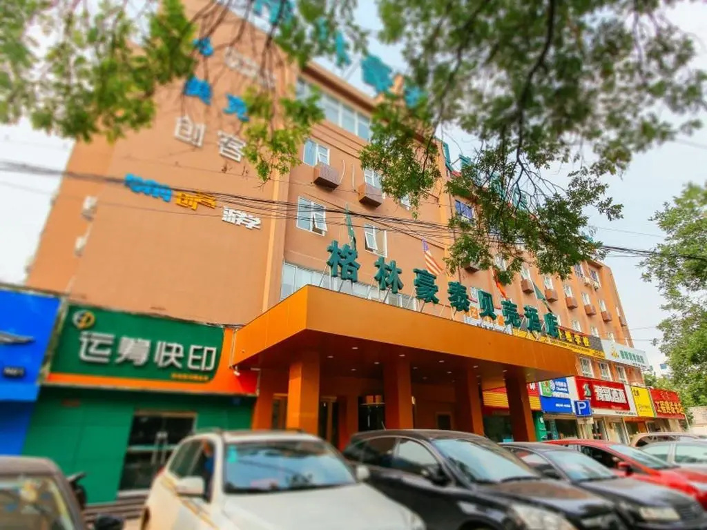 Greentree Inn Zhengzhou Zhongyuan in Zhengzhou