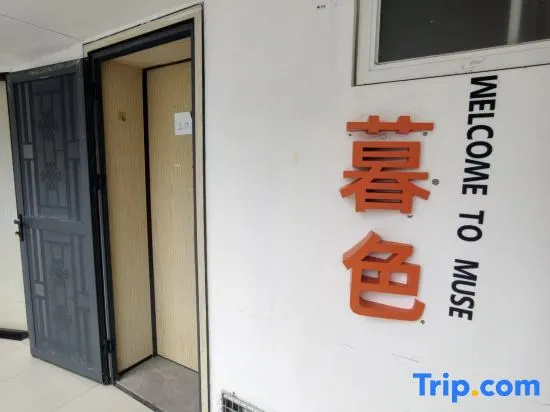Xunliao Bay Twilight · Scenic Apartment (Sea World)