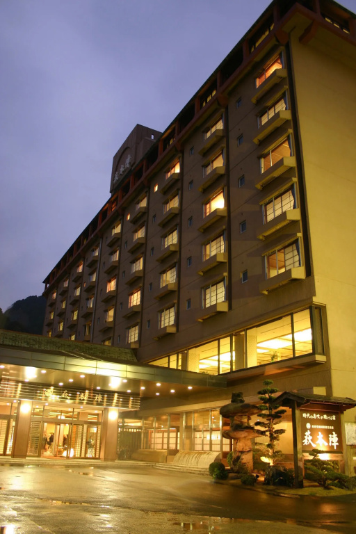 Hagihonjin - фото 1