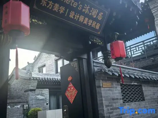Mulan Residence (original designer homestay in the ancient city)