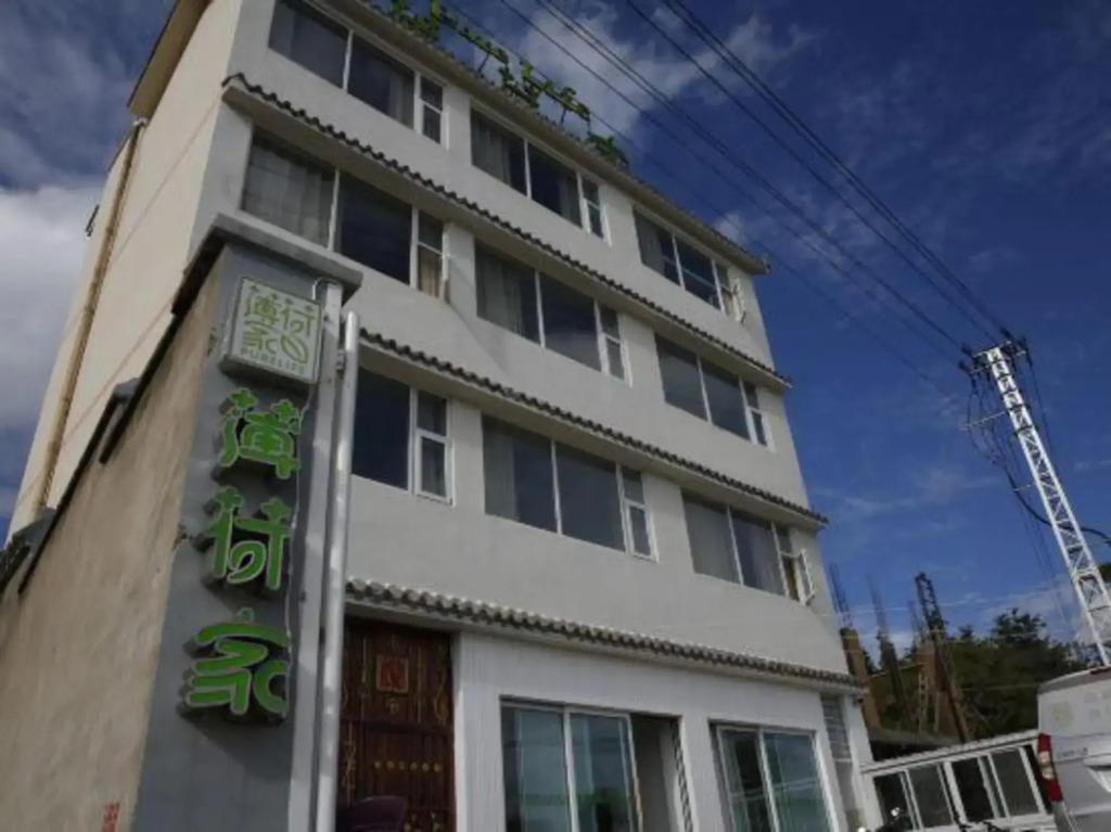 Pure Life Hostel - фото 14