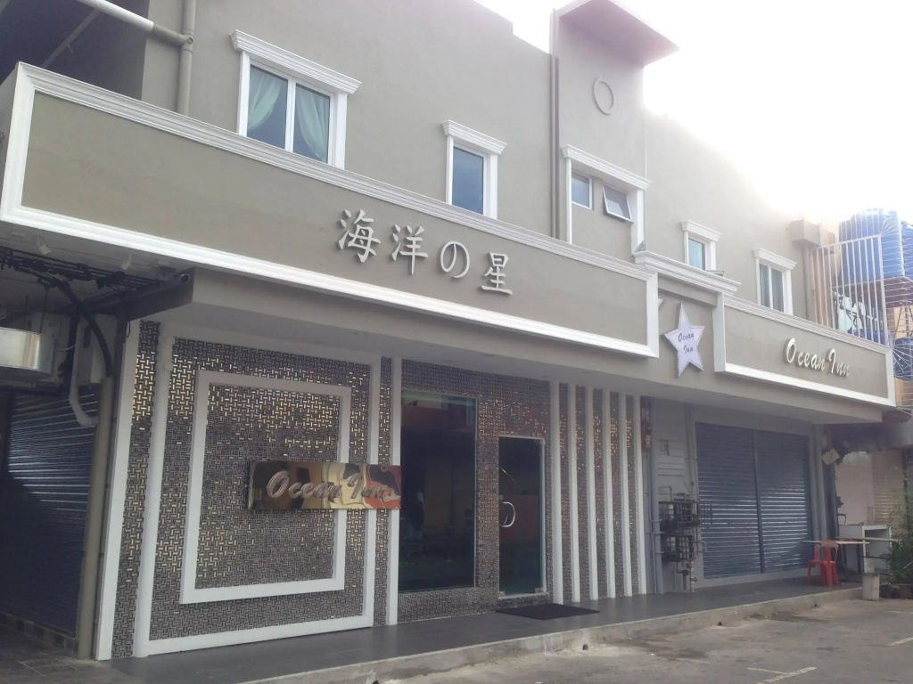 Ocean Inn