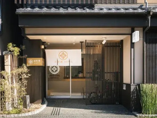 Tanimachikun Hotel Kyoto Station East 29