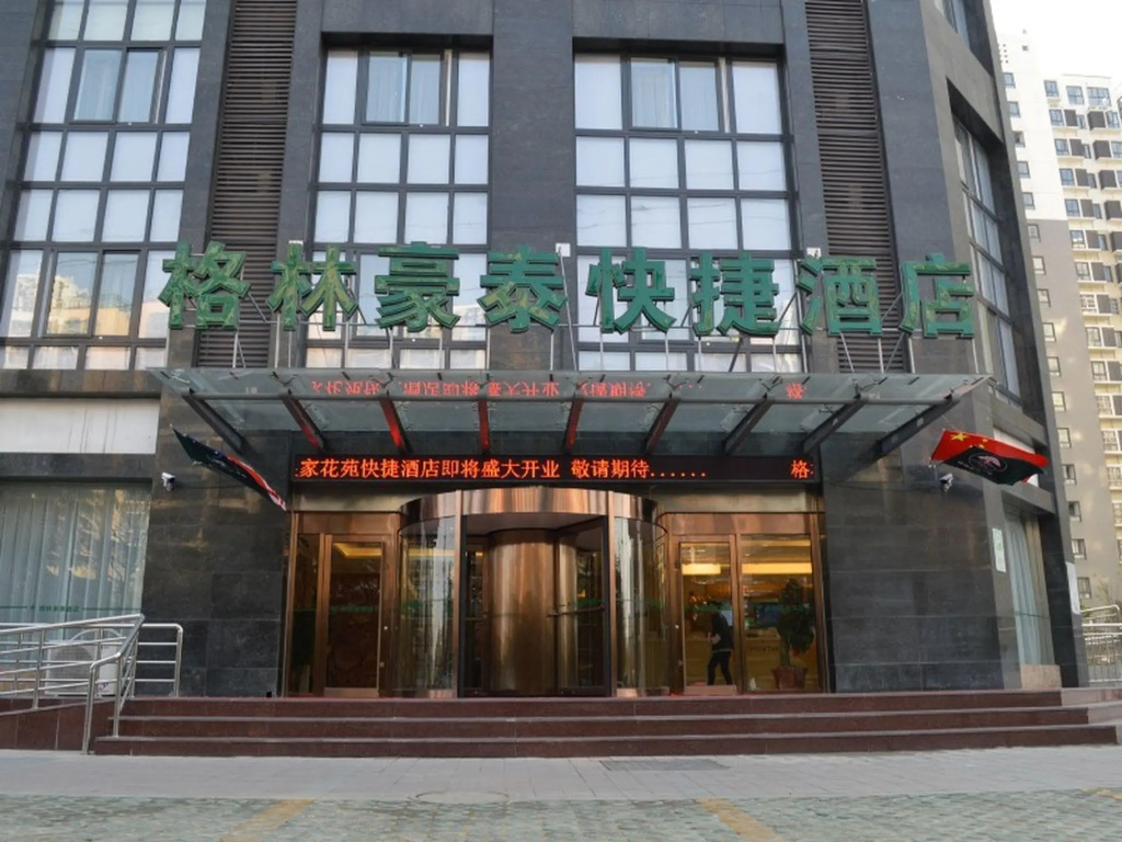 Greentree Inn Huaian Xuyi Royal Garden Express Hotel