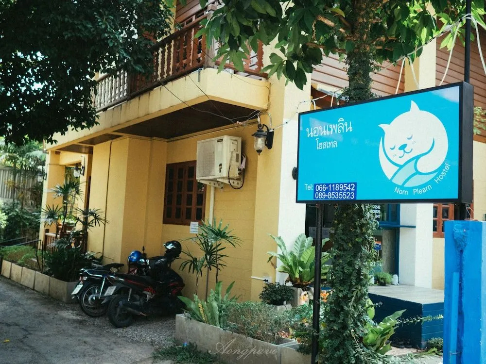 Norn Plearn Hostel