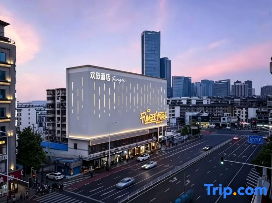 FUNGEE Hotel (Wuyi Square, Nanmenkou Station, Changsha)