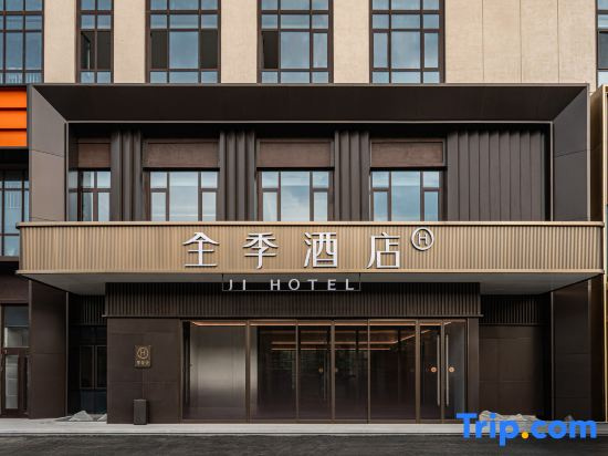 JI Hotel (Qingdao Nanjing Road Xinduxin)