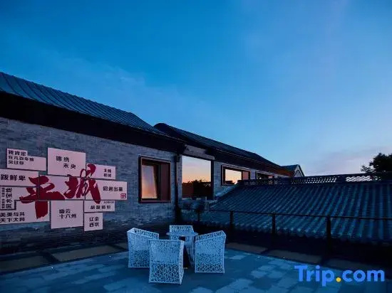 Manyun Heyuan Homestay (Datong Ancient City Southeast Yi)