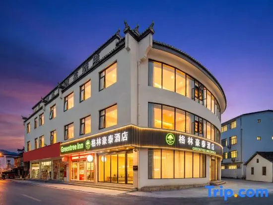 GreenTree Inn Select Hotel (Huangshan Yi Hongcun Scenic Area West Gate 1)