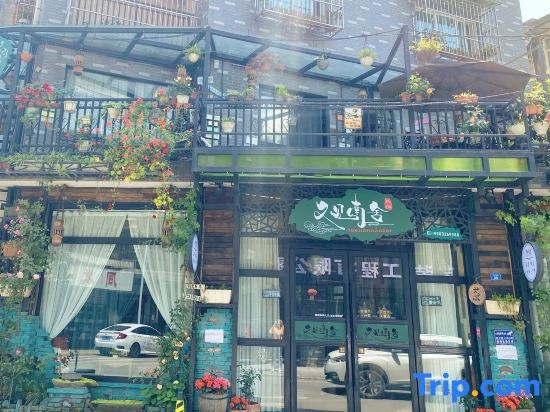 Dujiangyan see Nanshe homestay again in Chengdu