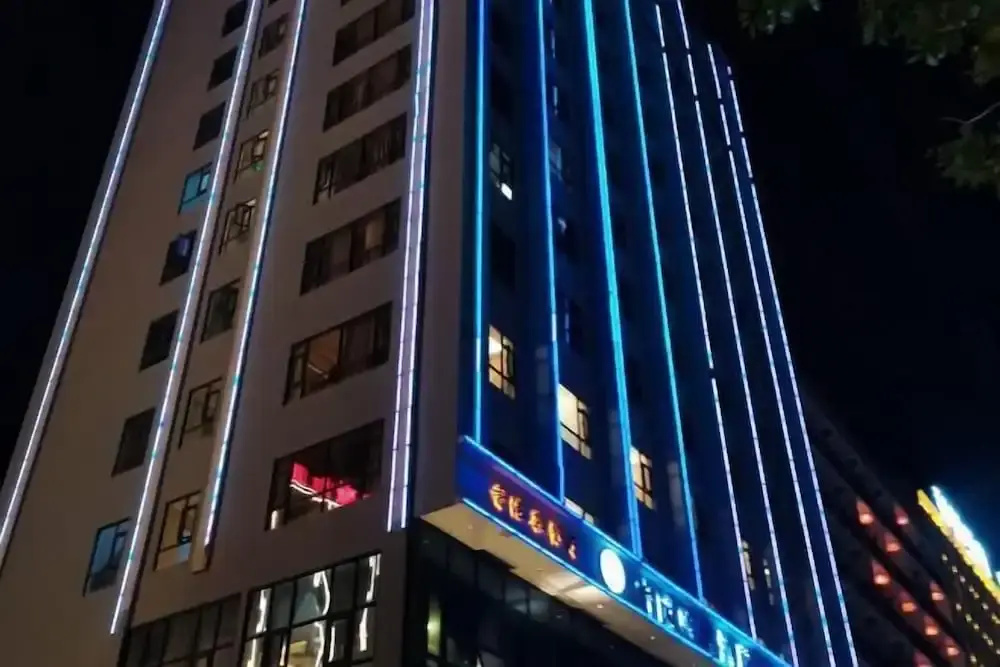 Yiyuan Lanbao Hotel Lingshui