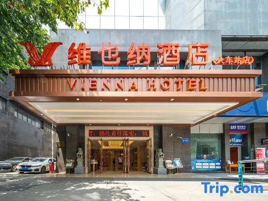 Vienna Hotel (Guiyang Railway Station Mixc) in Guiyang