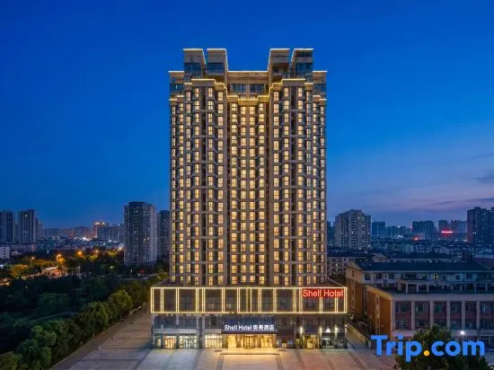 Shell Hotel (Huainan No.2 Middle School Xihu Spring Shop)