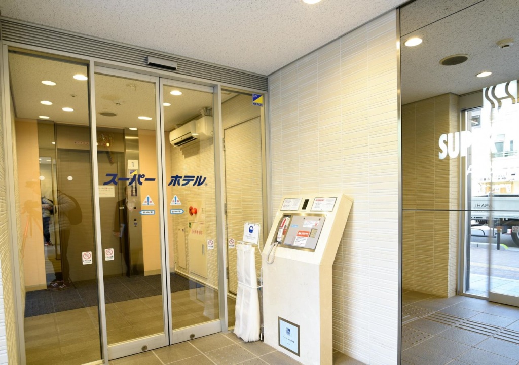 Super Hotel Asakusa 사진 44
