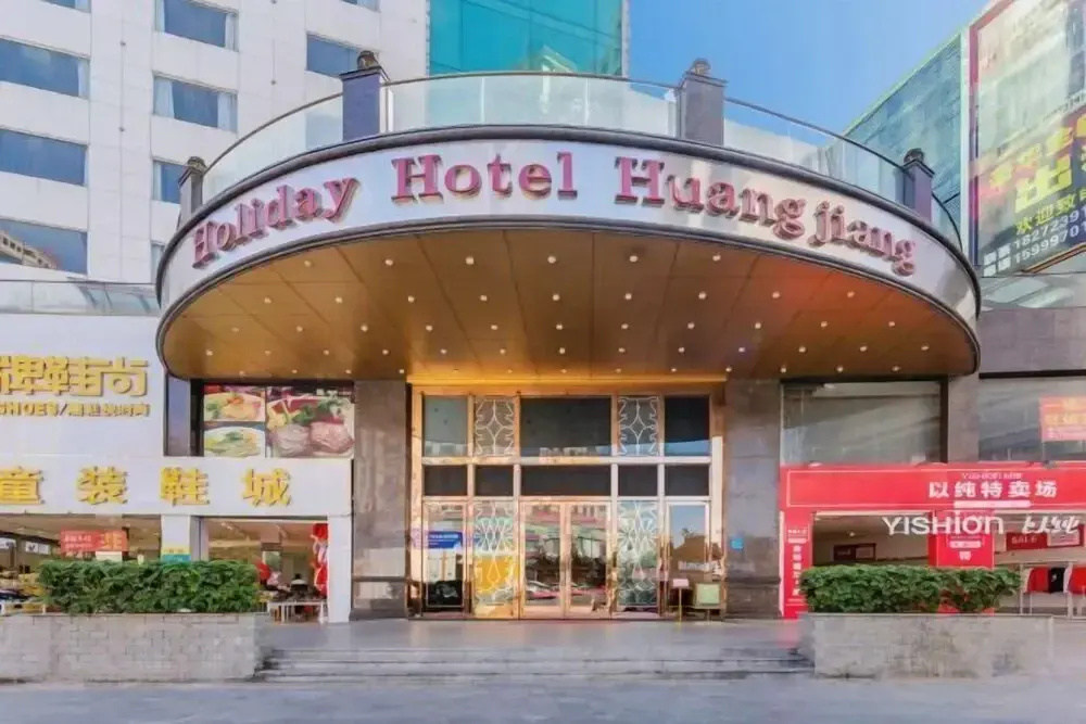 Huangjiang Holiday Hotel