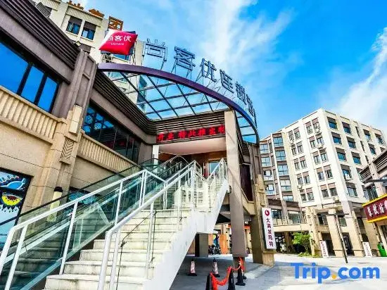 Shankee Hotel (Shanghai Jinshan Wanda)