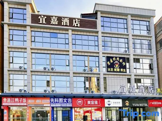 Yijia Hotel (Zhongxin Agricultural and Industrial College Branch, Zengcheng, Guangzhou)