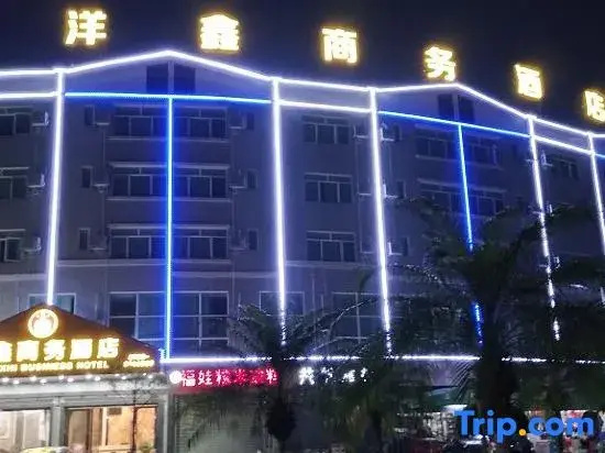 Gangxin Business Hotel