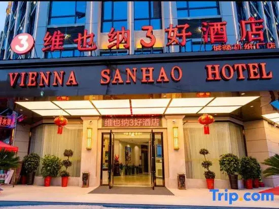 Vienna 3 hao Hotel (Yueyang Chenglingji Zhichang)