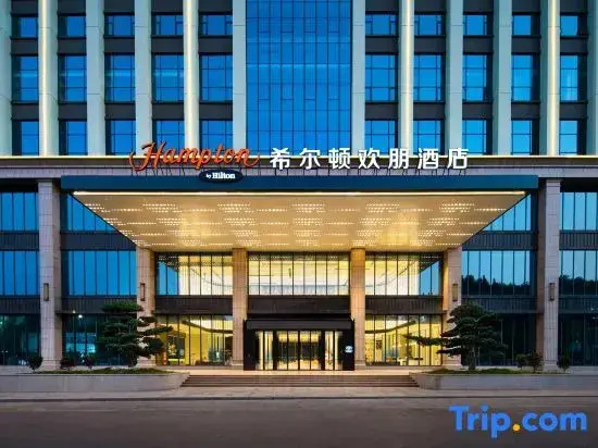 Hampton by Hilton Yulin International Convention and Exhibition Center