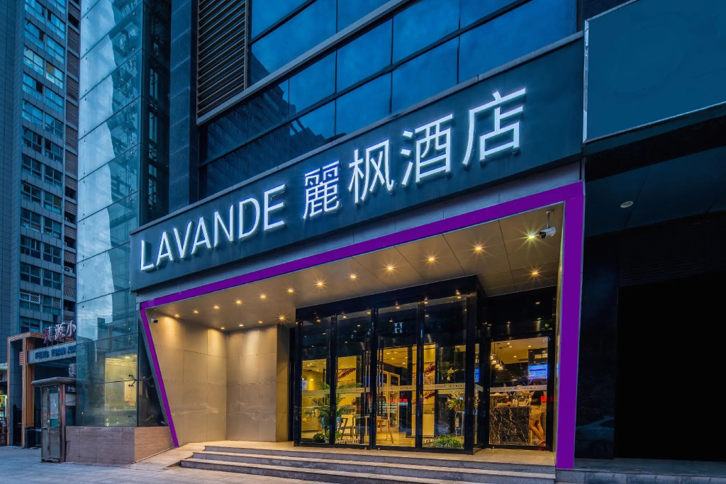 Lavande Hotel (Xi'an Fengcheng 1st Road Youth Center Metro Station Branch) in Xi'an