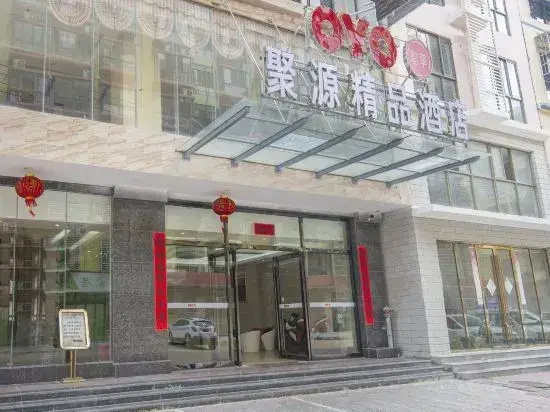 Ledong Juyuan Boutique Hotel (Jiusuo)