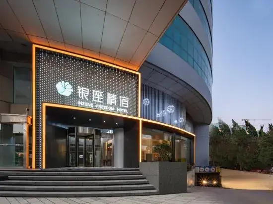 Ginza Jingsu Hotel (Jinan North Daming Lake store)