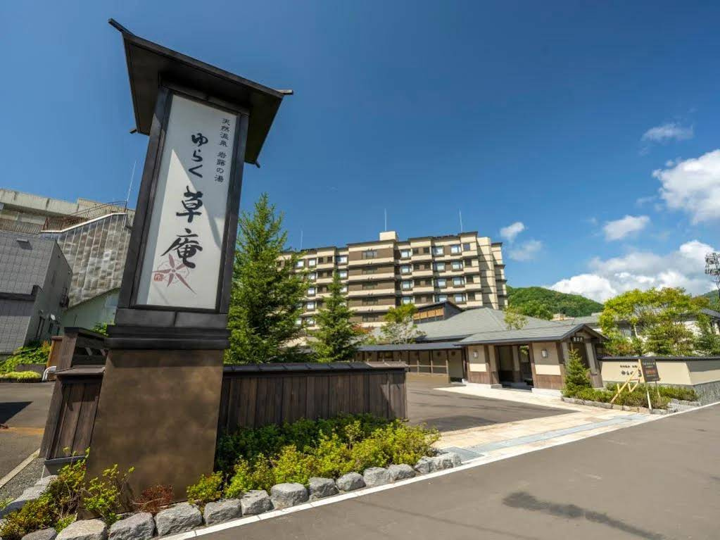 Jozankei Yuraku Soan (kyoritsu Resort) 사진 13