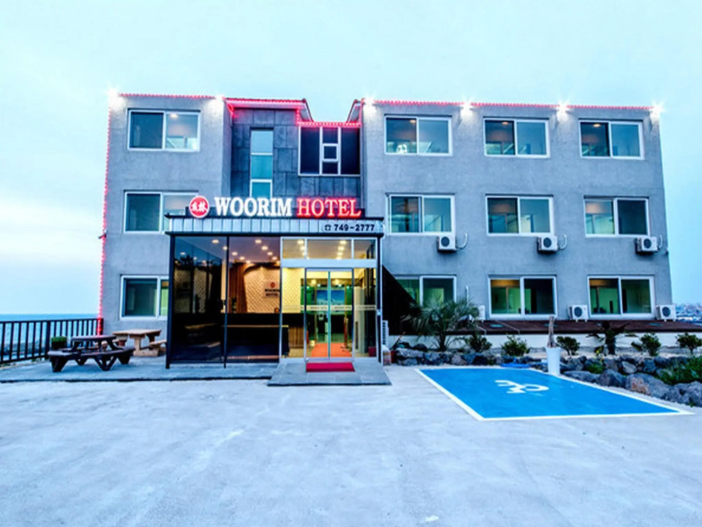 Woorim Hotel