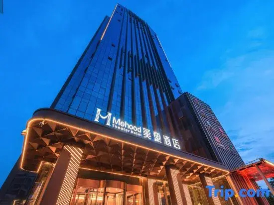 Mehood Theater Hotel (Baoji Wanda Plaza Zifeng International)