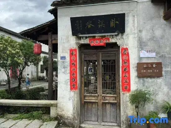 Hongcun Woxi Valley Inn