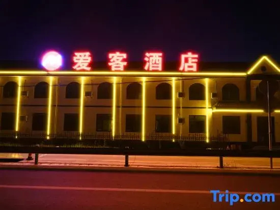 Aico hotel