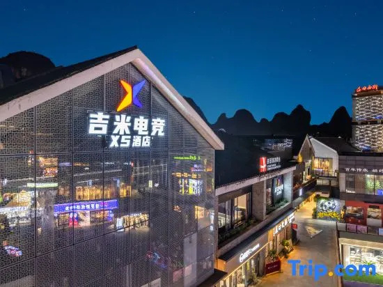 Jimmy E-Sports X5 Hotel (Yangshuo West Street Branch) in Guilin
