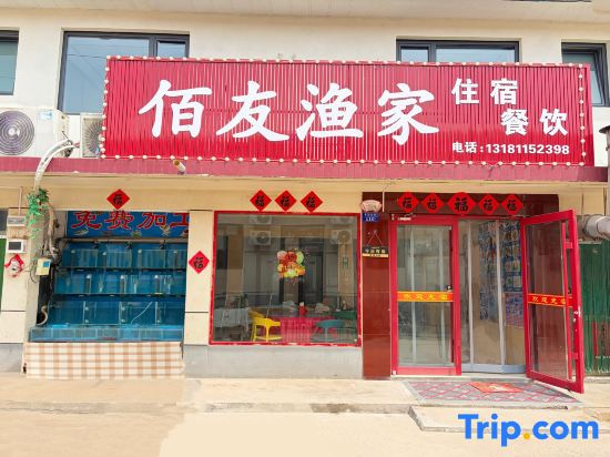 Rizhao Lijiatai Ganhaiyuan Baiyou Fisherman's House Seaside Homestay