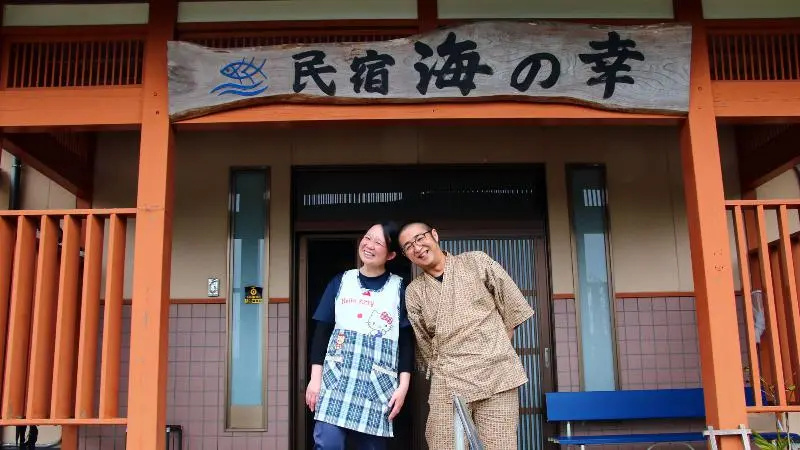 Minshuku Umi No Sachi