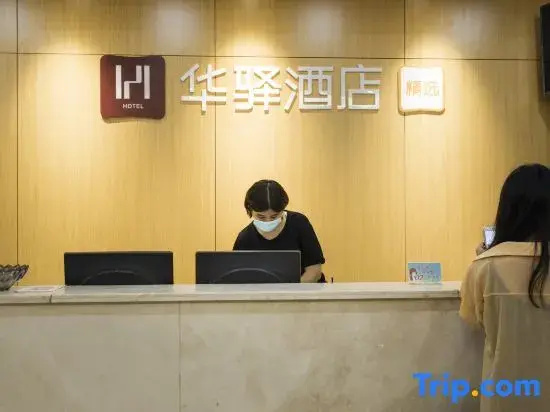 Business Centre