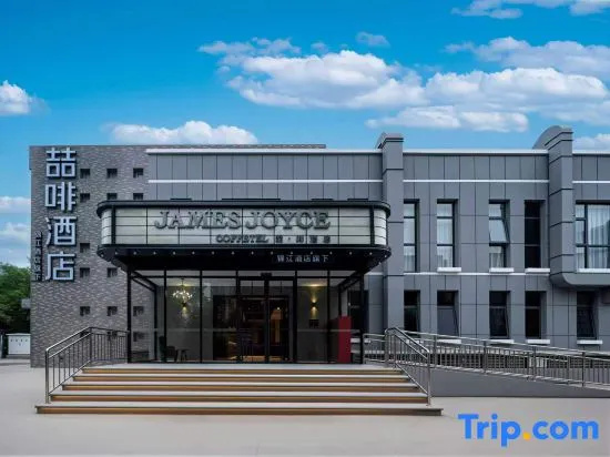 Coffee Hotel (Qilizhuang Subway Station Store, Beijing West Railway Station)