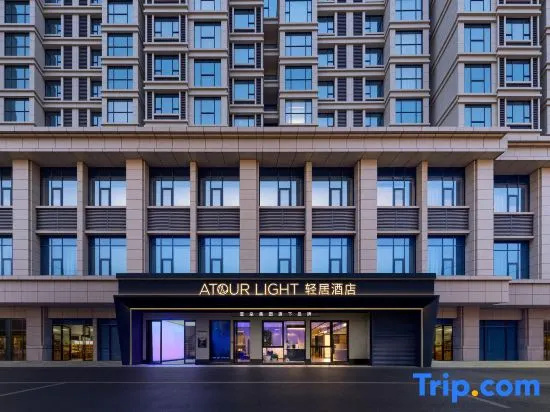 Atour Light Hotel Yiwu International Trade City Futian Wetland Park