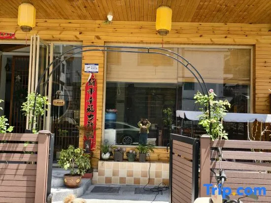 Yedu Homestay